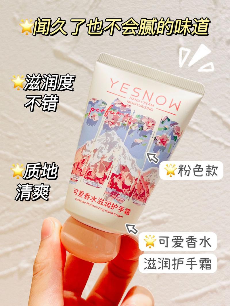 Product Introduction of YESNOW Yingxue Cute Perfume Hand Cream Small Size Lightweight Moisturizing Hydrating Long-lasting Fragrance Improves Dryness 3