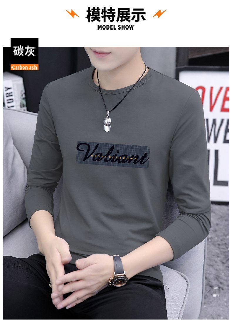Product Introduction of Áo Thun Cotton, Dành Cho Nam Giới, Dài Tay Áo, Cổ Tròn, Mùa Xuân Và Mùa Thu Mới, Áo Sơ Mi Lớp Nền Quần Áo, Quần Áo Hợp Xu hướng Áo Sơ Mi Nhỏ Thích Hợp Cho Mùa Thu, Có Thể Mặc Bên Trong Và Bên Ngoài 4