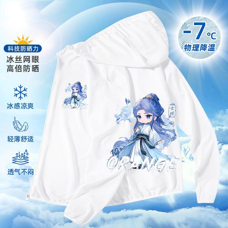 Áo Khoác Chống Nắng, Ao Bing Nezha 2: The Demon Child Naohai, Hàng Mới Về Mùa Hè 2025, Dành Cho Bé Trai Và Trẻ Em, Thiết Kế Thời Trang, Áo Khoác Da Có Mũ Trùm Đầu 3