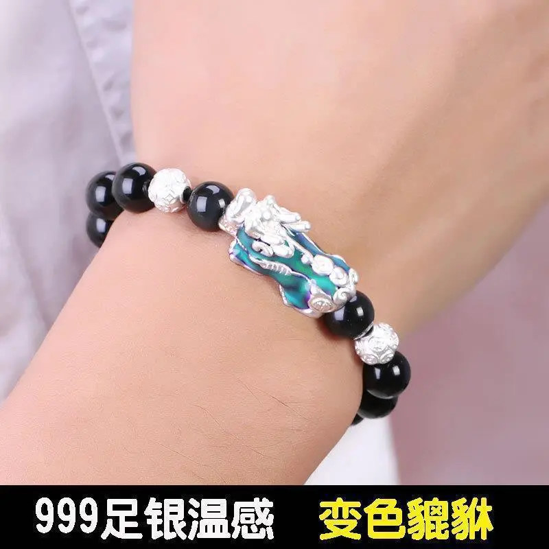 Silver Color Changing Pi Xiu Bracelet Obsidian Buddha Beads Bracelet Male Korean Style Trendy Student Personality Natal Year Gift