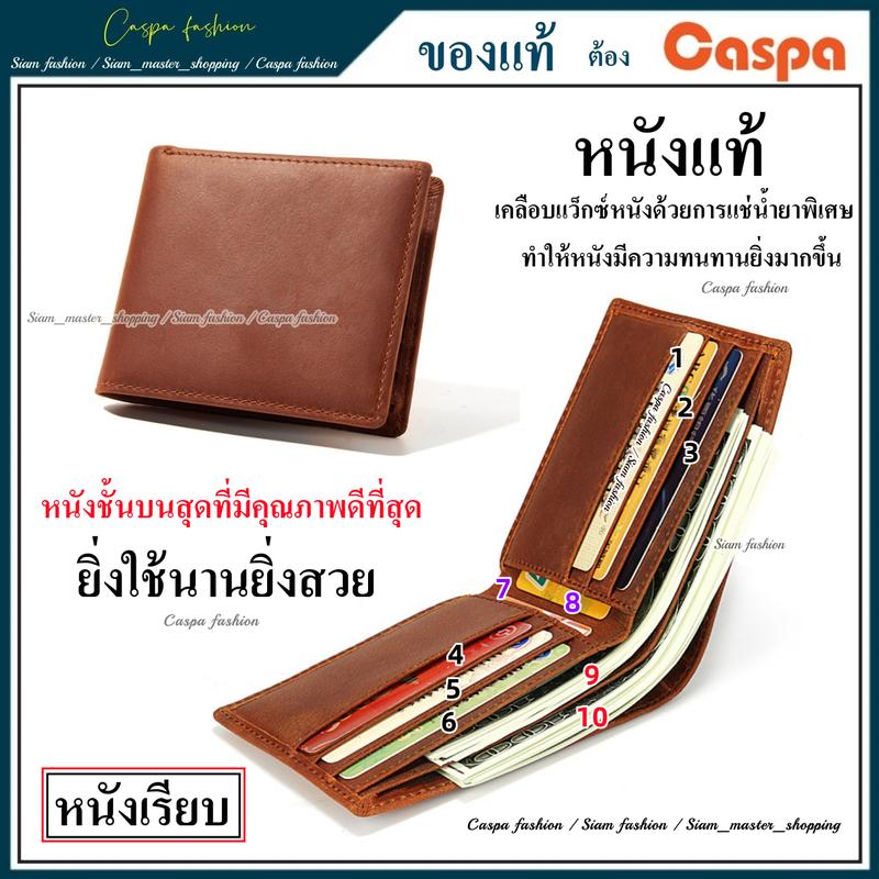 Product Introduction of กระเป๋าสตางค์หนังแท้ หนังยิ่งใช้นานยิ่งสวย แข็งแรงทนทาน กระเป๋าสตางค์ กระเป๋าสตางค์ผู้ชาย กระเป๋าตังค์ รุ่น lis-1505 12