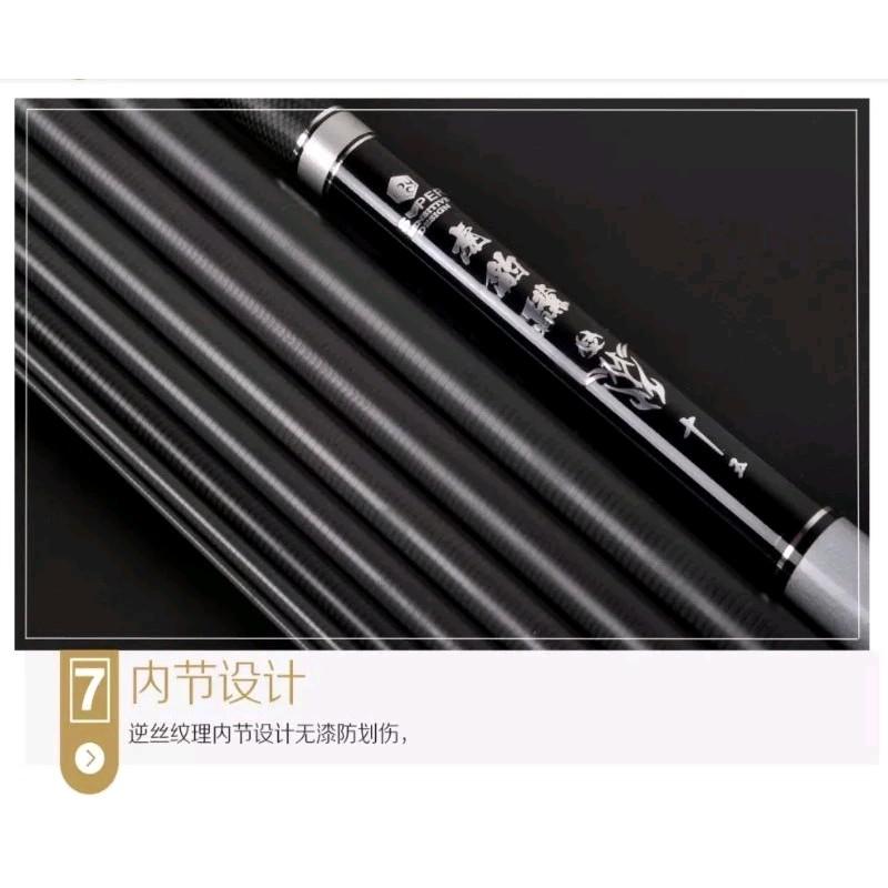 Joran Pancing Tegek Hubenjiang Taiwan Kaku 2