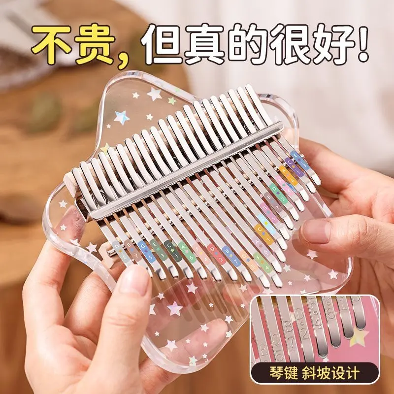 Đàn Piano Ngón Tay Cái Kalinba Pha Lê Trong Suốt, 21 Tông, Dành Cho Trẻ Em Và Bé Gái, 17 Tông, Cầm Tay, Thích Hợp Cho Người Mới Bắt Đầu, Đàn Piano Ngón Tay Người Nổi Tiếng Trên Internet, 2024