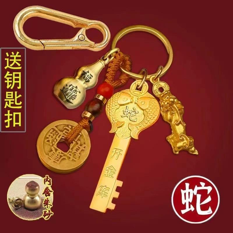 Product Introduction of Twelve Zodiac Gold Key Pixiu Keychain Pendant Wealth-Attracting Small Gourd Keychain 6