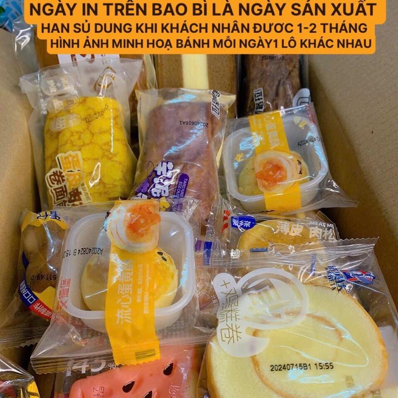 BÁNH MIX ĐỦ THÙNG 2.3KY MIX ĐỦ VỊ MẶN NGỌT NGÀY IN TRÊN BÁNH LÀ NGÀY SẢN XUẤT HINH ẢNH MINH HOẠ  Ăn Vặt food cake