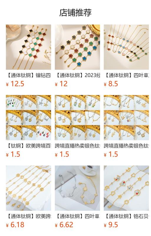 Product Introduction of Vòng Cổ Người Có Ảnh Hưởng Trực Tuyến, Thép Titan, Thiết Kế Cỏ Ba Lá Không Phai Màu, Zircon Dát Siêu Nhỏ Thời Trang Mùa Hè, Hai Mặt, Dễ Phối Đồ, Cao Cấp, Dành Cho Nữ 0