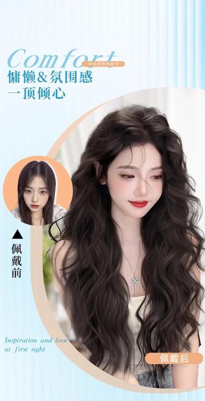 Product Introduction of Wig Set One-Piece Water Ripple Fluffy Hair Increase Wig Long-Hair Woman Long Curly Hair Egg Roll Hong Kong Style Hair Extension 2