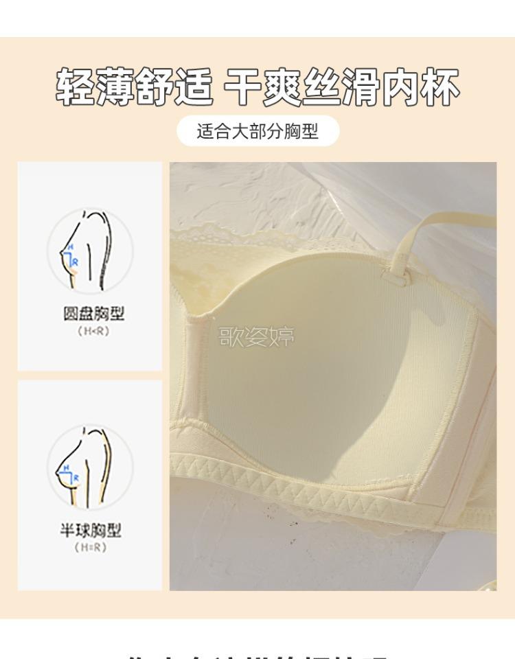 Product Introduction of Áo Ống Áo Ngực Nữ, Đồ Lót, Mỏng Và Ren Mùa Hè, Dây Đeo Vai Có Thể Tháo Rời Áo Quây Không Dây, Chống Lộ, Có Gọng, Thích Hợp Cho Phụ Nữ Voi Tua Rua Ong Bra Top 5
