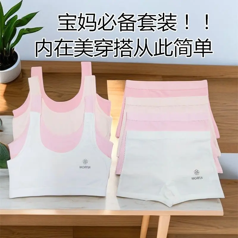 ชุดชั้นในเด็ก, สำหรับเด็กผู้หญิงอายุ 8-12 ปี, บราฝึกซ้อม, วัสดุผ้าฝ้าย, ชุดบราและกางเกงใน, ขนาดใหญ่, ผ้าฝ้ายแท้, กางเกงบ็อกเซอร์ผ้าฝ้ายแท้, เหมาะสำหรับเด็กผู้หญิงอายุ 8-12 ปี, ชุดชั้นในเด็กผู้หญิง