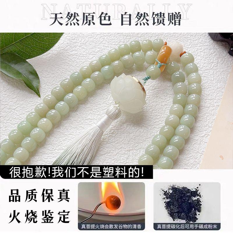 Vòng Tay Bồ Đề, Qingyun Moyu 108, 108 Người Sưu Tập, Chuỗi Mân Côi Cầm Tay Vòng Cổ Cổ Yếm Hanfu, Đồ Trang Trí Phong Cách Quốc Gia, Thích Hợp Cho Nam Và Nữ 8