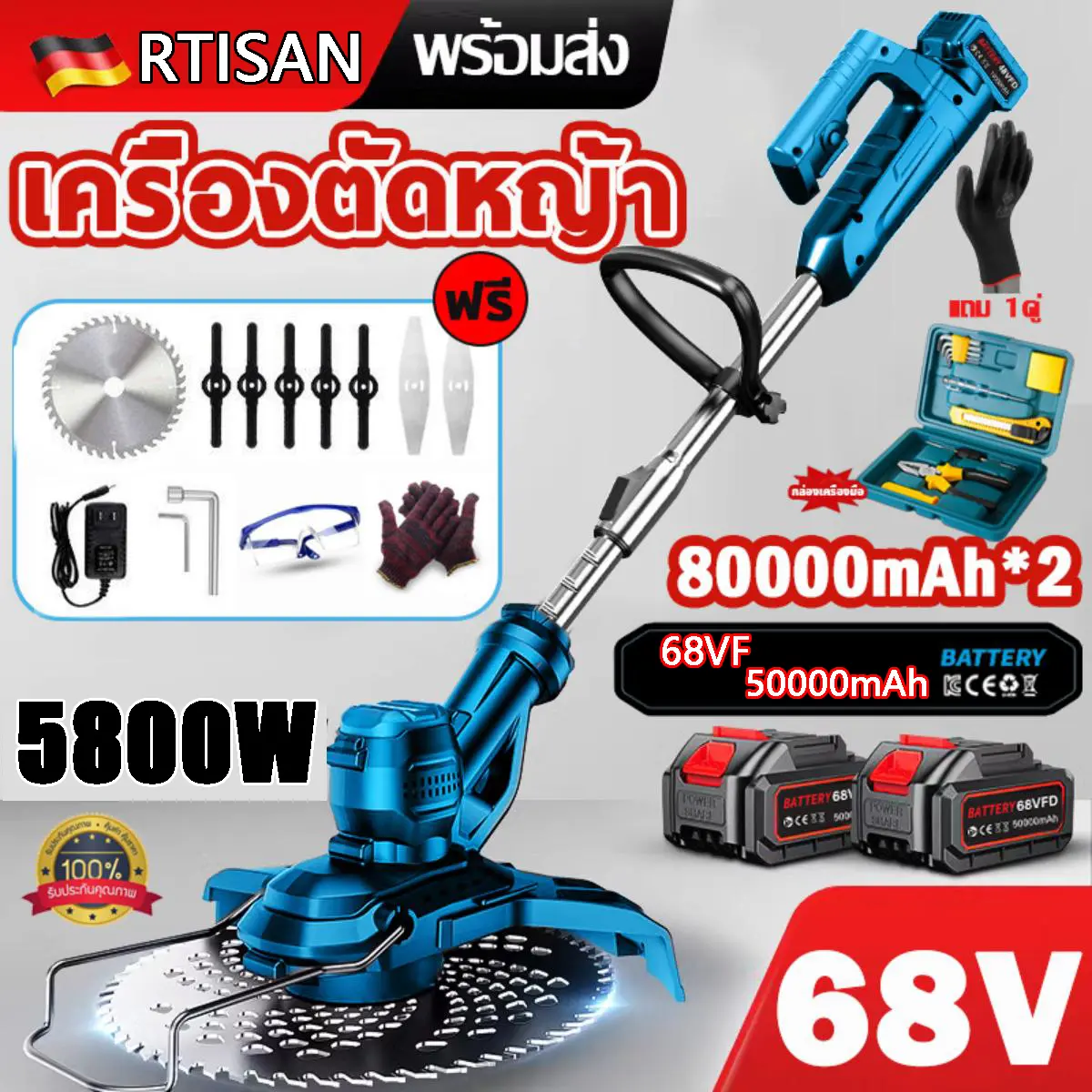 RTISAN เครื่องตัดหญ้า เครื่องตัดหญ้าไฟฟ้า เครื่องตัดหญ้าไร้สาย ราคาต่ำสุดบนแพลตฟอร์ม 68V/50000mAh/1KG ประสิทธิภาพการตัดสูง ยต่อการใช้สำหรับกำจัดวัชพืชตัดไม้ทวงคืนพื้นที่รกร้าง เครื่องตัดหญ้าแบต เครื่องตัดหญ้าเล็ก เครื่องตัดหญ้าไร้สาย