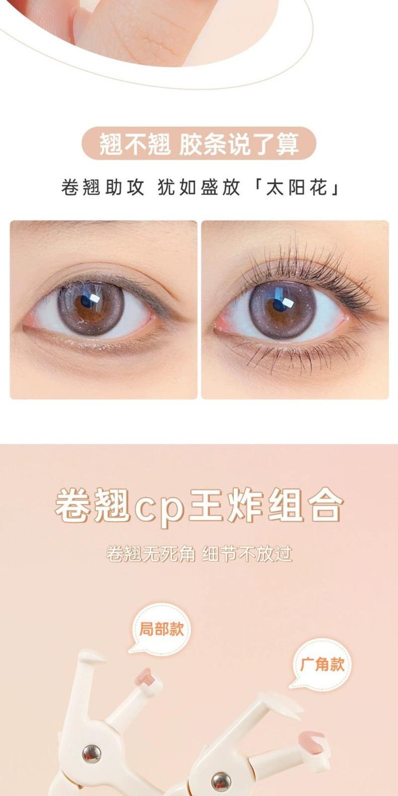 Product Introduction of [XIXI] Kẹp Mi Nhựa XIXI Góc Rộng, Làm Cong Mi Nhanh Kèm Silicon Thay Thế (GJ-78) 17