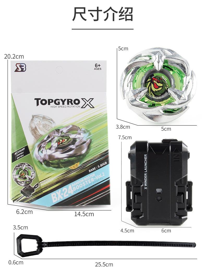 Product Introduction of BX Burst Gyro X Toy BX-23  Phoenix BX-35  Unicorn Beyblade with Launcher 10