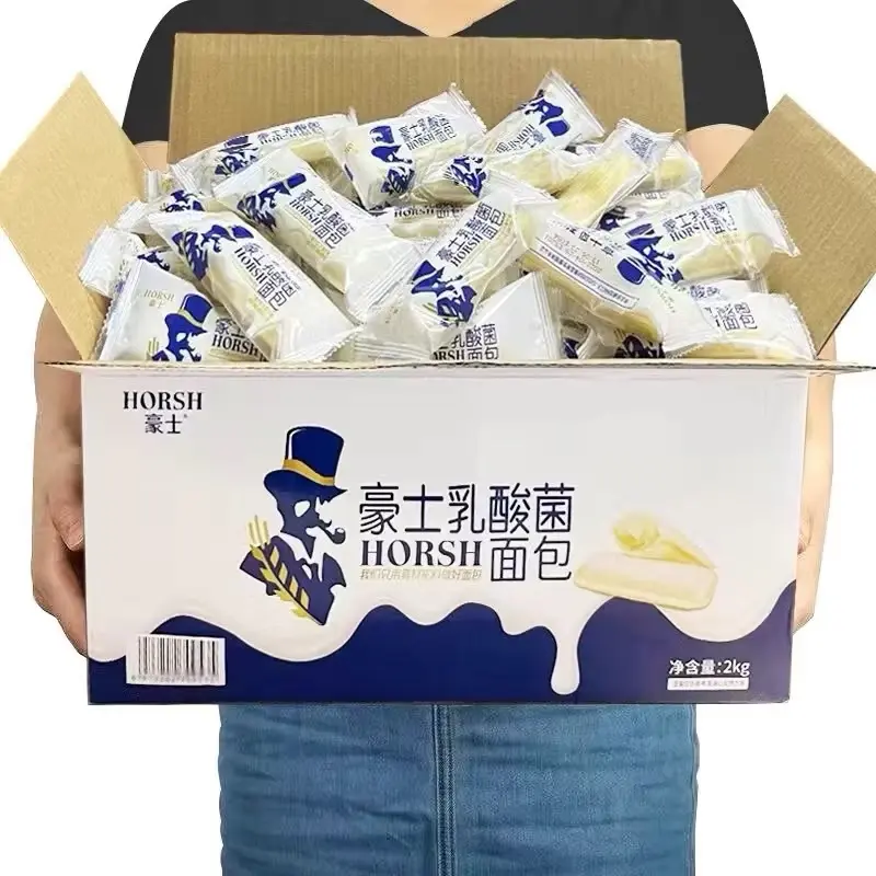 ￼[500G-1KG] BÁNH SỮA CHUA ÔNG GIÀ  HORSH ĐÀI LOAN