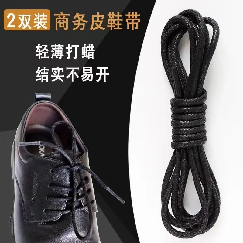 Dây Giày, Chất Liệu Da, Thích Hợp Cho Giày Và Bốt Công Sở, Waxing Mịn, Phong Cách Thường Ngày Anh Quốc, Bốt Dài, Bốt Tròn, Dành Cho Nam Và Nữ, Hàng Mới Về Năm 2024