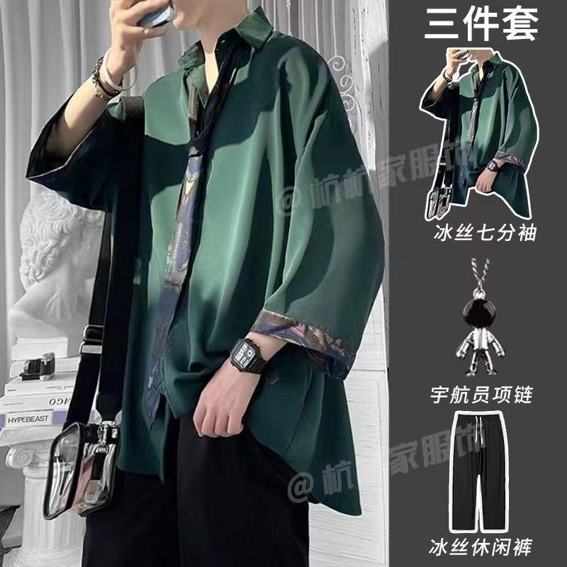 Bộ Ba Mảnh, Áo Cropped Nam, Chất Liệu Lụa Lạnh Dáng Suông, Quần Thường Ngày Phong Cách Ngầu Màu Xanh Lá Đậm Cao Cấp, Tuyệt Vời Để Mặc Hàng Ngày 0