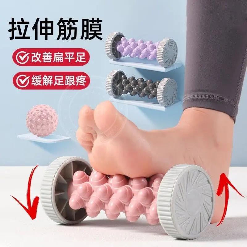 [ Hot Selling ] Foot Massage Massager Roller Foot Fascia Roller Relaxing Muscle Tool Leg Yoga Fitness Home Use