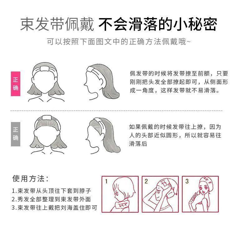 Product Introduction of Băng Đô, Dành Cho Nam Và Nữ, Mặt Nạ Rửa Mặt, Unisex, Băng Đô, Băng Đô Trang Điểm, Khăn Quấn Tóc, Khăn Quàng Tóc, Dây Buộc Tóc, Kẹp Tóc, Phụ Kiện Tóc Women Tua Rua 1