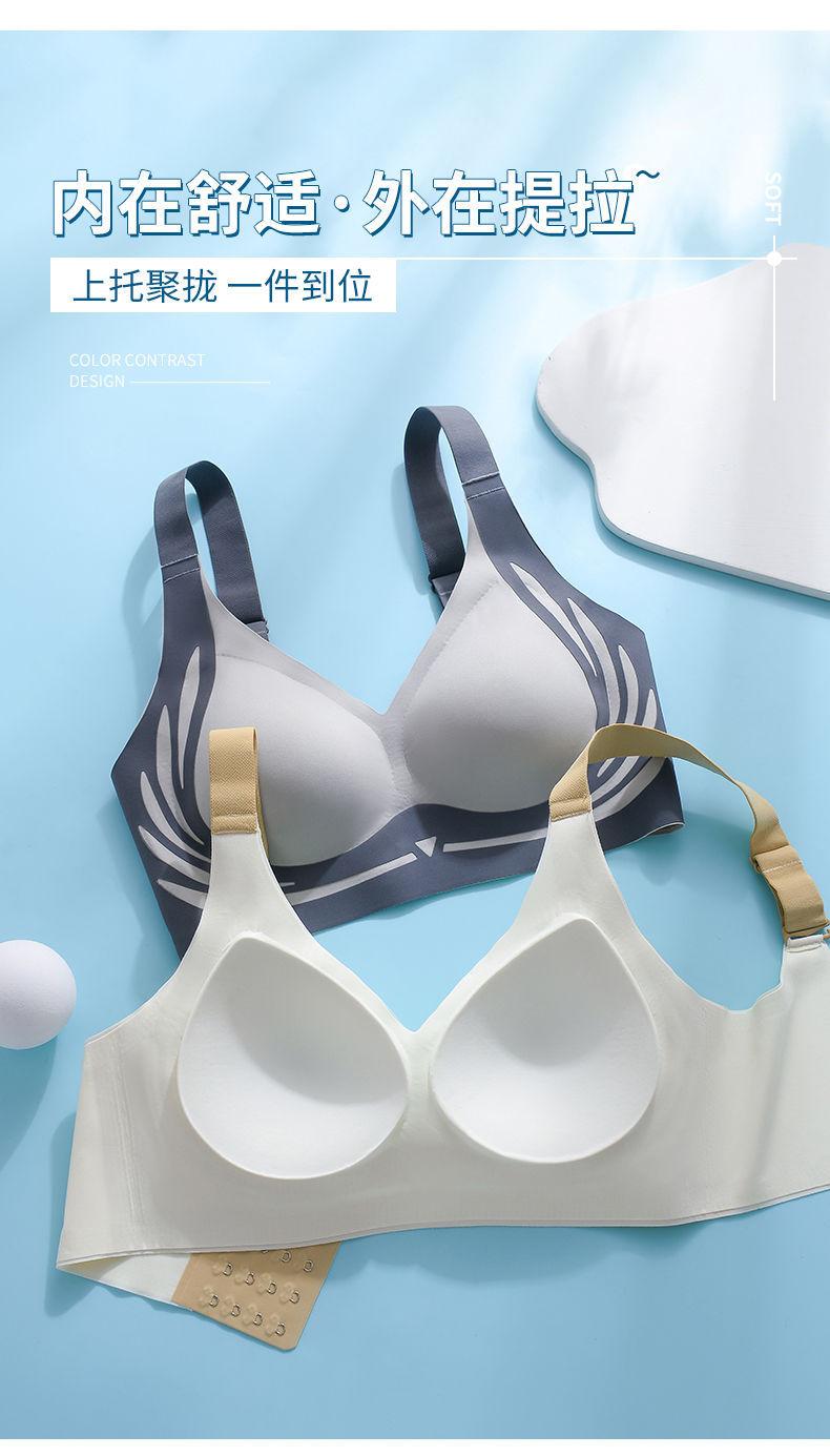 Product Introduction of Áo Ngực Nâng Ngực, Mỏng, Chống Chảy Xệ, Gợi Cảm, Hở Lưng, Không đường May, Thích Hợp Cho Ngực Lớn Và Ngực Nhỏ Không Có Vòng Thép 16