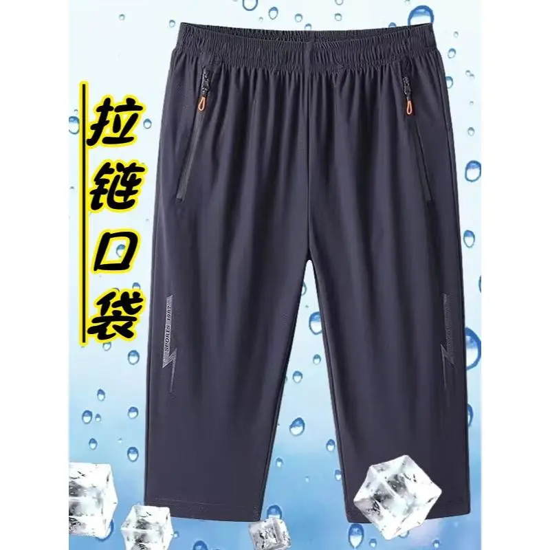 Men's Ice Seven-Point Pants Summer Thin Loose Casual Sports Quick-Dry Plus Size Breathable Shorts for Summer Outdoor Wear