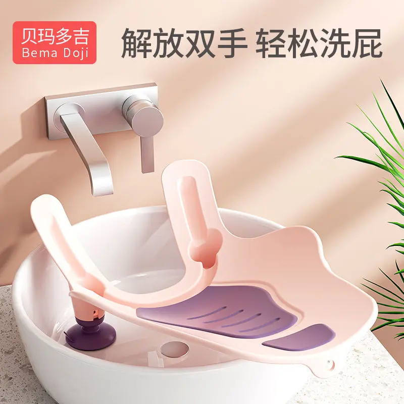 Chậu rửa mông cho Em Bé Dụng cụ hữu ích, dành cho bé gái và trẻ sơ sinh, được làm bằng vật liệu PP, thích hợp cho bồn tắm, chậu đặc biệt dành cho bé gái, với thiết kế mông Voi 0