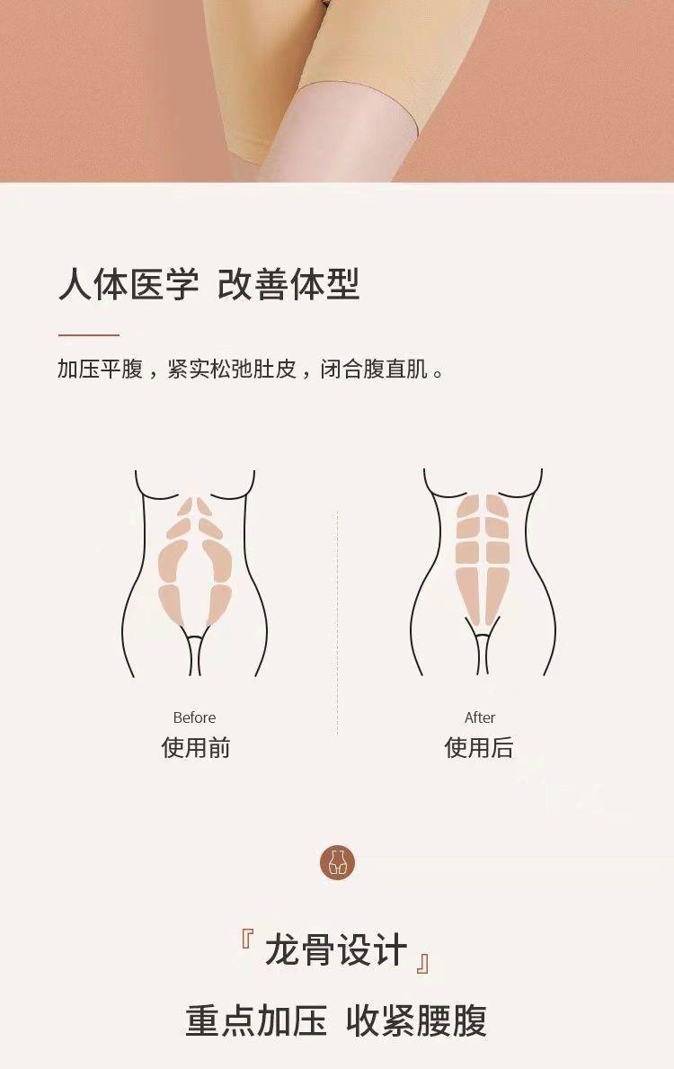 Product Introduction of Quần Định Hình Bụng, Cạp Cao, Liền Mạch, Nâng Hông, Tiktok Cùng Phong Cách, Dành Cho Nữ, Định Hình Eo Bụng Nhỏ Quần Legging Cỡ Lớn, Quần An Toàn Women Thun 16