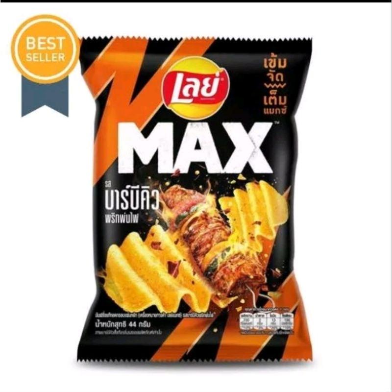 (halal)lays original thailand 44-48 gr 8