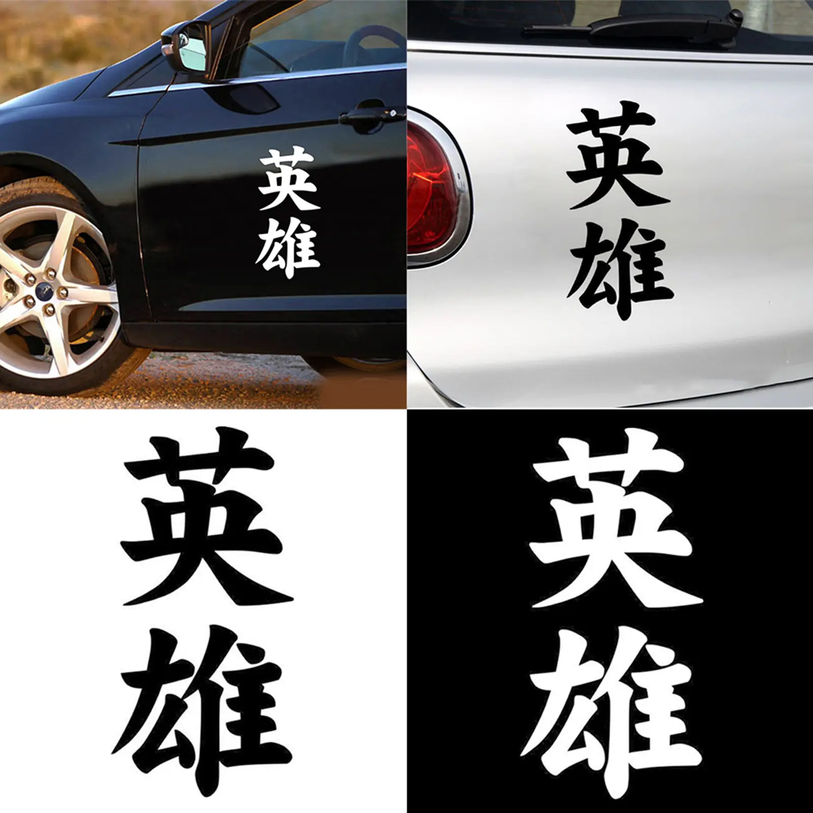 Hình dán ô tô, Thiết kế chữ cái Trung Quốc thời trang, In hình anh hùng, Tự dính, Decal can tự động tự làm, longgrat