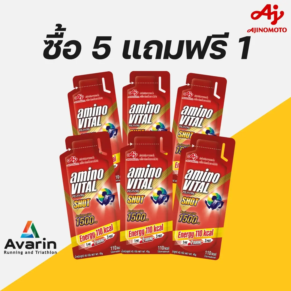 Amino Vital Shot [ซื้อ 5 แถม 1] เจลพลังงานสำหรับนักวิ่ง ขนาด 45 กรัม