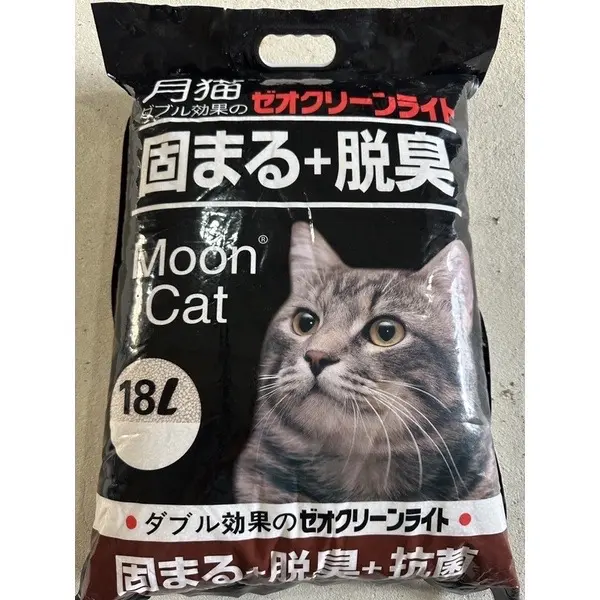 Cát Vệ Sinh Cho Mèo Mooncat 9L-18L(4-7kg) 1