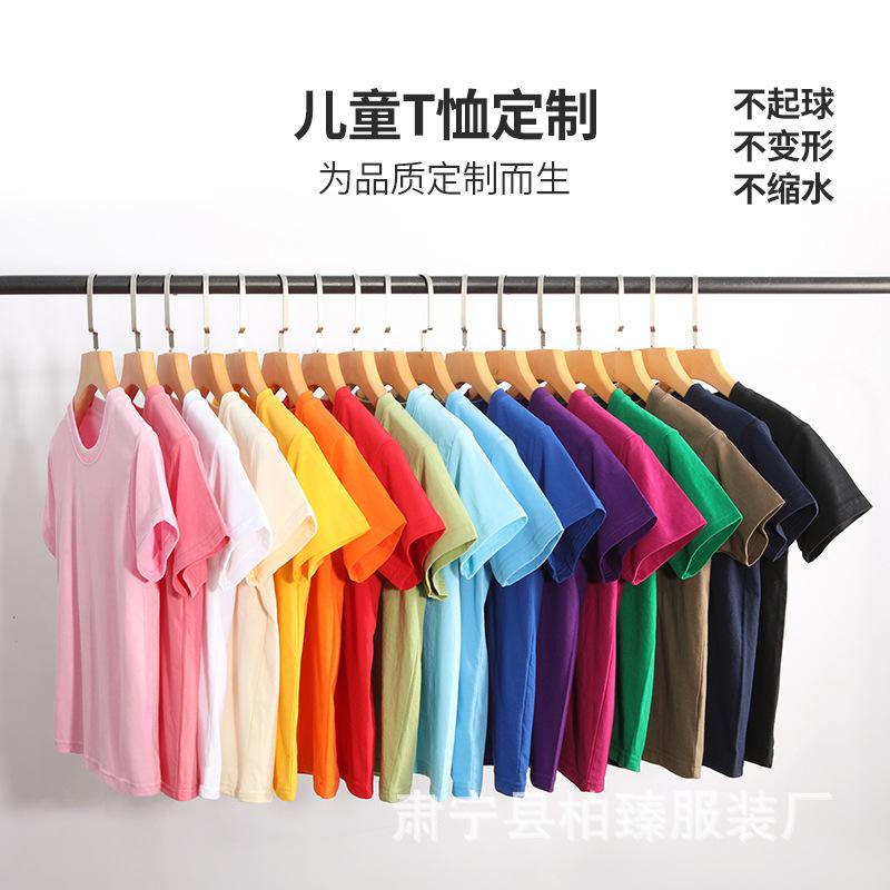 Áo Sơ Mi Cotton Chải Kỹ Cho Trẻ Em, Cổ Tròn, ngắn Tay, Màu Trơn Cơ Sở Mỏng, Thích Hợp Cho Mùa Hè, Đồng Phục Lớp Học, Áo Sơ Mi Văn Hóa, Áo Phông Tùy Chỉnh, Có Thể Được Tùy Chỉnh Để Tự Làm, Bán Buôn 0
