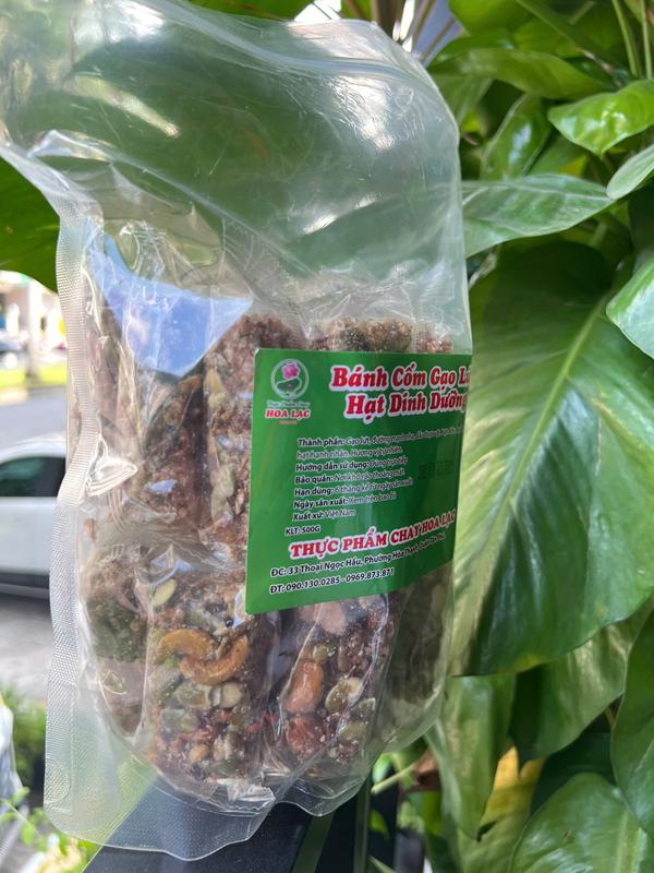Bánh cốm gạo lứt hạt dinh dưỡng 550gram (Sản phẩm thực dưỡng) 1