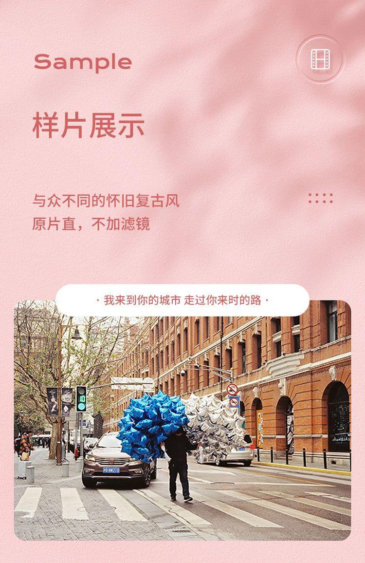 Product Introduction of Máy ảnh phim Cổ Điển Máy ảnh phim Fool, 35Mm, Không dùng một lần, Không thấm nước, Thích hợp cho sinh viên, Quà tặng chụp ảnh sáng tạo 11