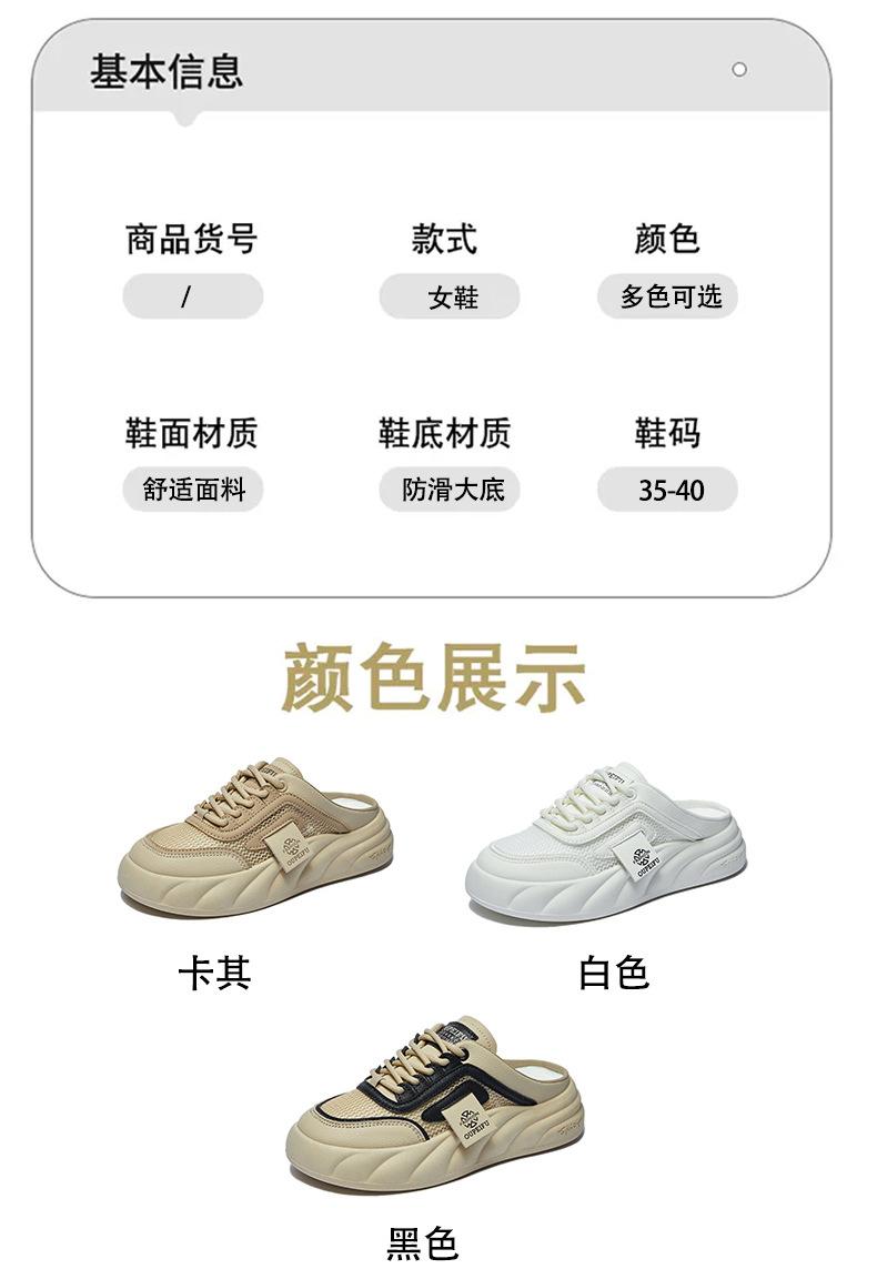 Product Introduction of The new season half support small white shoes women's net surface breathable student board shoes casual shoes increase ins tide 14