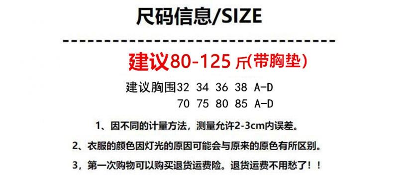 Product Introduction of 6060 #   New Brushed Autumn Winter Long Sleeve T-Shirt Thermal Underwear for Women with Chest Pad Integrated New Cold-Proof Base Layer 1