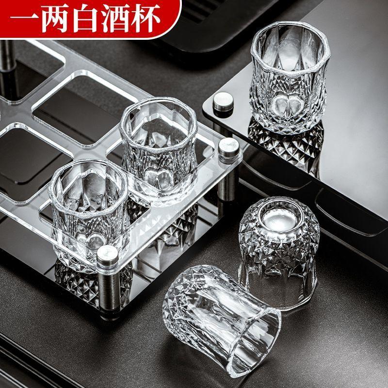Bộ cốc uống rượu vang trắng gia dụng giá cả phải chăng Cốc bắn rượu sang trọng 100.00G 50.00G-End Cốc rượu nhỏ đẹp mắt năm 2024 1