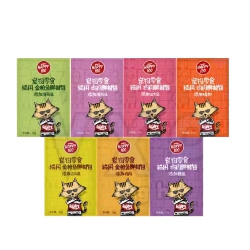   Combo 50 gói  Pate Happy 100 cho mèo gói 70g- Hương vị đa dạng - Tăng cường hệ miễn dịch - Cung cấp DHA - Bổ sung nước cho cơ thể 