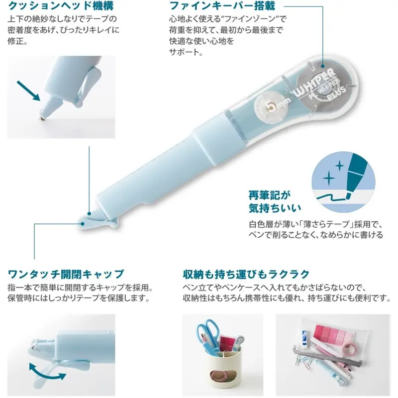 [PLUS WH-PL] Băng xóa dạng bút PL màu Pastel dễ thương, xinh xắn. Nhỏ gọn và dễ dàng sử dụng 1