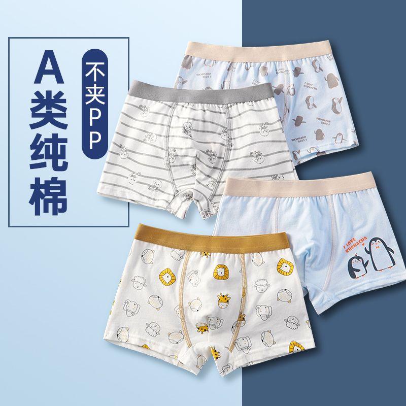 Quần Đùi Boxer Bé Trai, Chất Liệu Cotton Nguyên Chất, Phù Hợp Cho Trẻ Em Trung Và Lớn, 10 Cho Bé Trai Trẻ Em, Quần Đùi Kháng Khuẩn, Lớp a, Thích Hợp Cho Học Sinh, Đồ Lót 5