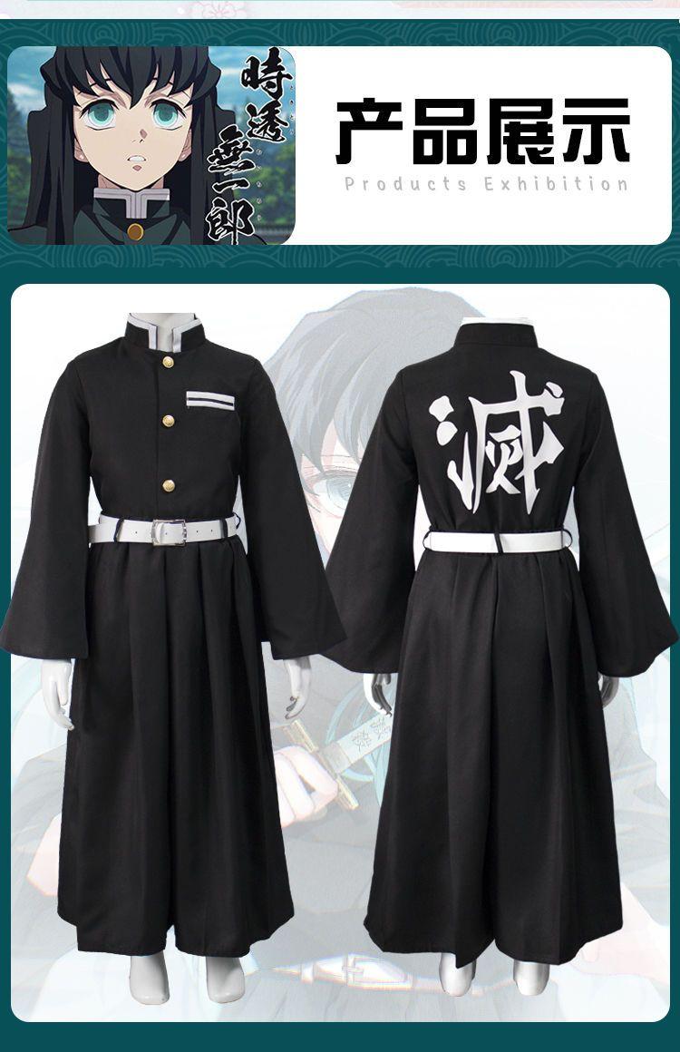Product Introduction of [kuromi outfit kids]Demon Slayer Children's Cosplay Costume Demon Slayer Team Uniform Kasumi Pillar Tokitoru Muichirou Cosplay Wig[Children's clothing with the theme of 'Demon Slayer Blade'] 7