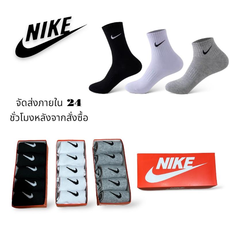 fhashop168 NIKE ถุงเท้า (5คู่1กล่อง) ถุงเท้าลำลอง ทอลายโลโก้ สำหรับใส่วิ่ง ใส่ออกกำลังกาย ผ้าหนานิ่ม