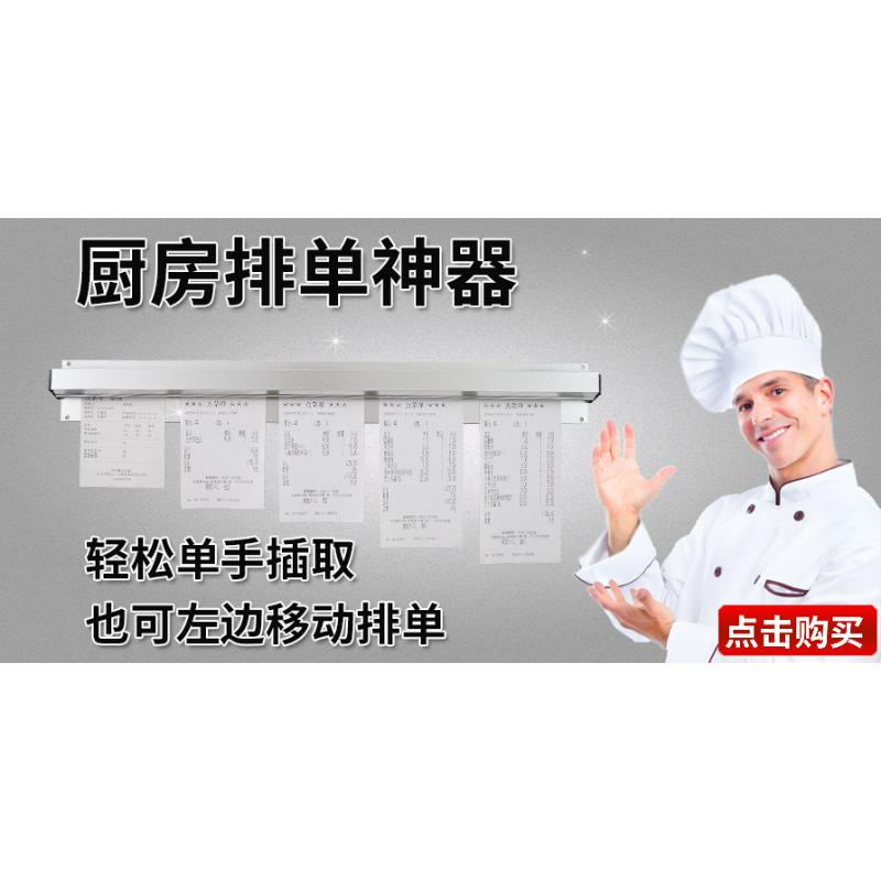 Product Introduction of Bell Bar Bell, Dish Order Call Summoning Reminder Service Meal 16