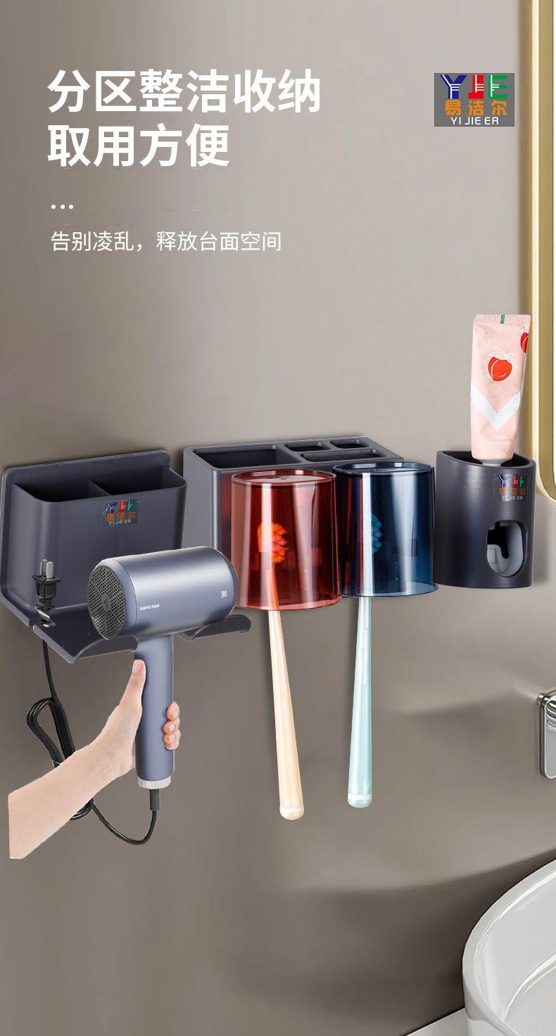 Product Introduction of Giá Để Bàn Chải Đánh Răng, Lắp Đặt Tường, Không Cần Đục Lỗ, Có Cốc, Thích Hợp Cho Phòng Vệ Sinh, Để Đựng Kem Đánh Răng, Tiện Ích, Hàng Mới Về 6