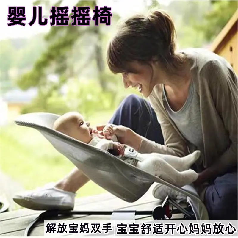 Baby Rocking Chair Automatic Soothing Baby Balance Cradle Recliner Lazy Baby Soother Sleep Aid Hot-Selling Baby Soother Artifact