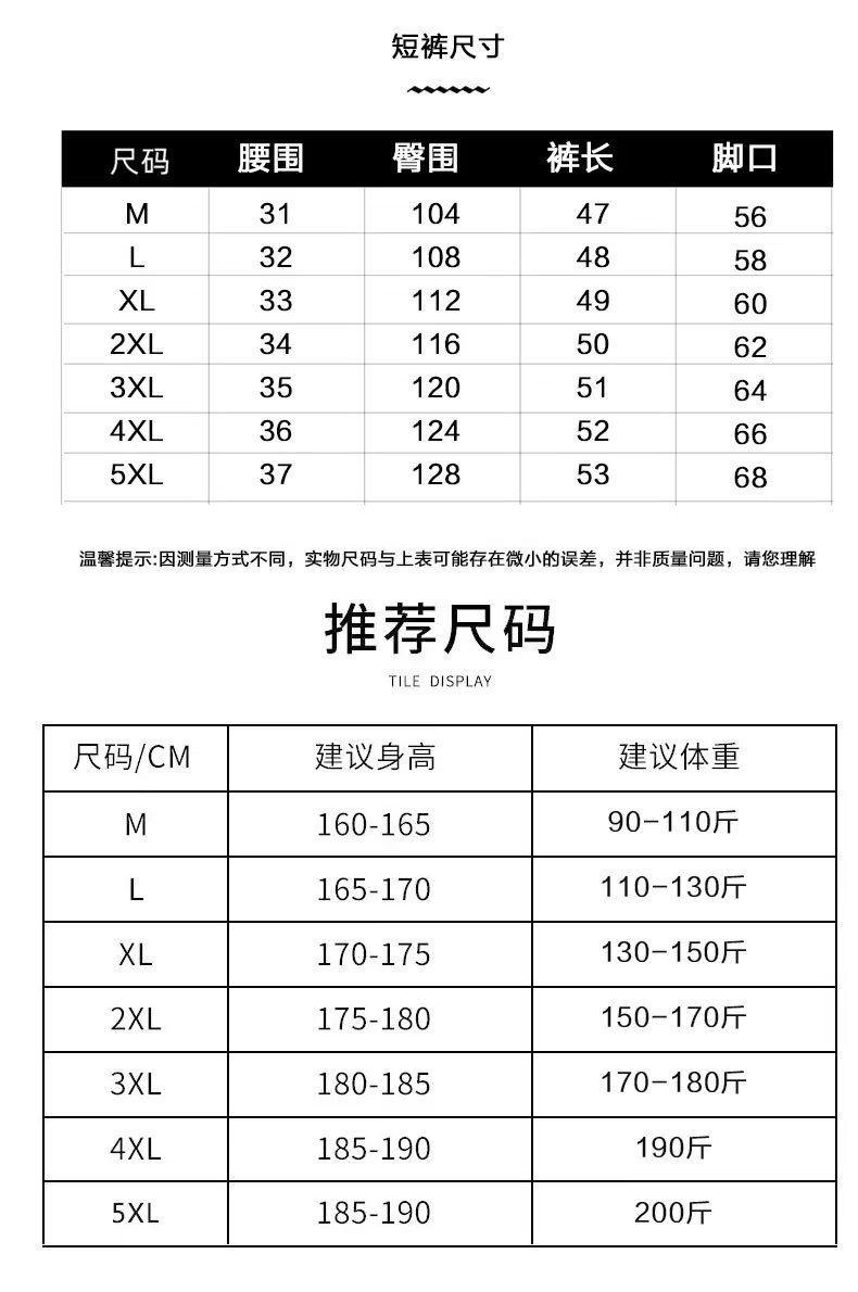 Product Introduction of Bộ đồ đi biển bằng lụa lạnh Bộ đồ đi biển của nam giới Áo sơ mi ngắn tay in hoa cộng với kích thước lỏng lẻo Hawaii Quần đùi giản dị khô nhanh Bộ đồ cặp đôi bộ  đồ  con  ong  vàng set  đồ  bộ  nam đồ  bộ  lụa  nam đồ  bộ  nam  rách  cực  chất 3