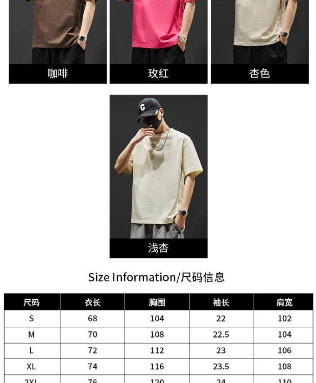 Product Introduction of Short-Sleeved T-shirt Men's Cotton Heavy 160G Double Yarn round Neck Pullover Half Sleeve T-shirt Trendy Men's Top Clothing 9