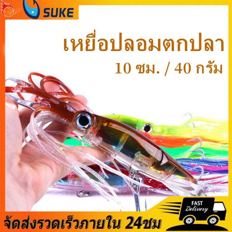 Product Introduction of SUKE เหยื่อปลอมตกปลา เหยื่อตกปลา เหยื่อปลาหมึก เหยื่อตกปลาช่อน 10 ซม. / 40 กรัม สินค้าแนะนำ  Sports ออกกำลังกาย 0
