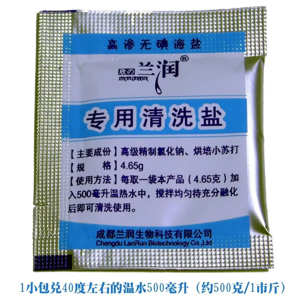 Lanrun Nose Washing Anal Yin Washing Constipation Sausage Sausage Sausage Salt Cleaning Salt Coffee Beauty Salon Private Parts Deodorant Special Lotion