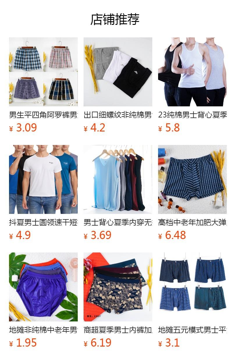 Product Introduction of Áo Vest Nam, Chất Liệu Polyester, Thích Hợp Cho Thể Thao Và Trẻ Trung, Có Thể Mặc Bên Trong Áo Ba Lỗ, Dệt Kim, Gân, Màu Trắng, Được Xuất Khẩu, Quốc Tế Thương 1