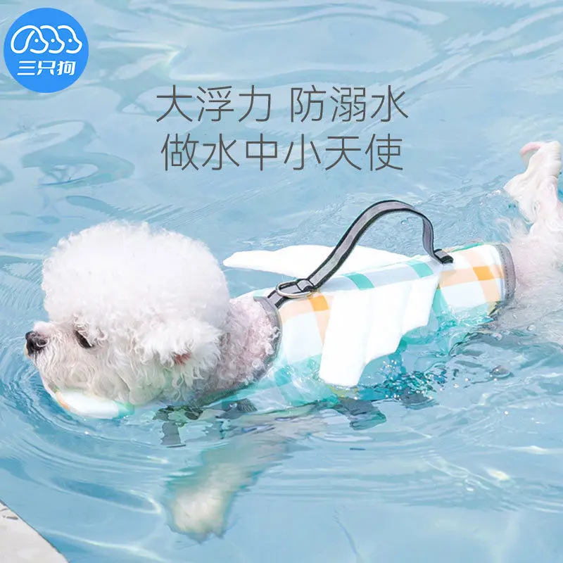 Puppy Dog Life Jacket Corgi Teddy Bichon Jarre Aero Bull Golden Retriever Small Dog Medium Large Dog Pet Swimming Clothes